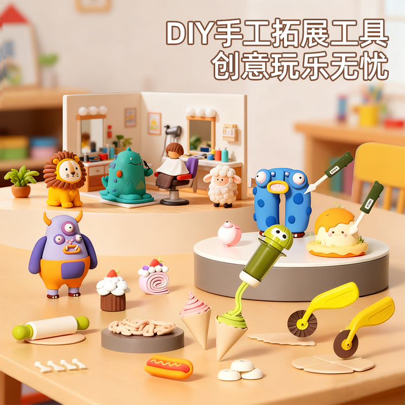 无毒环保材质创意玩乐无忧