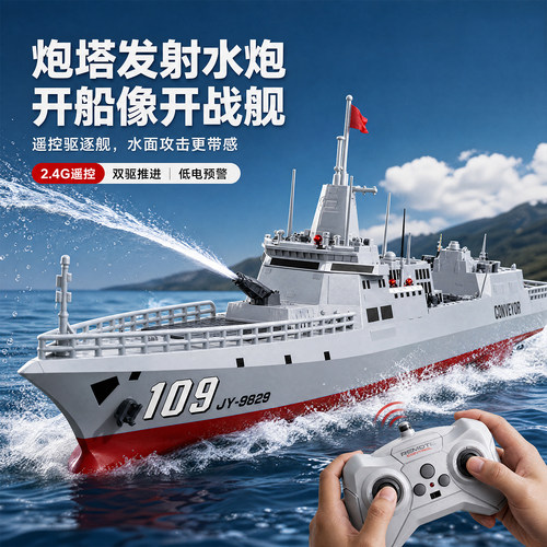 一眼像真舰，操控更带感