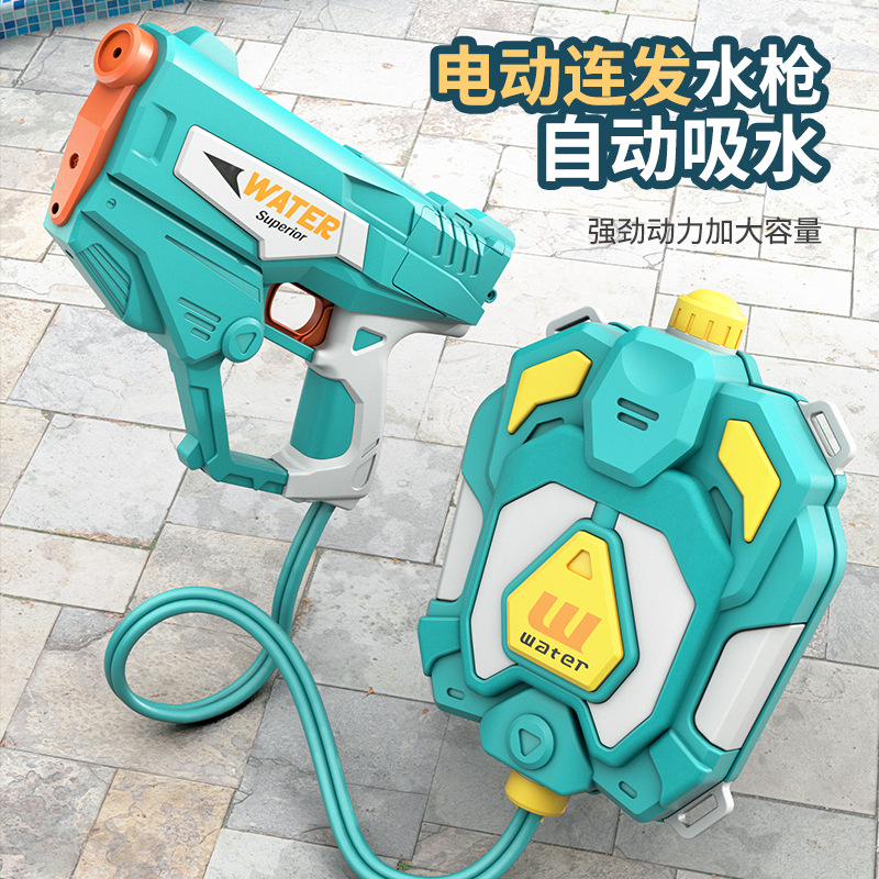 2025自戏水连发背包水枪