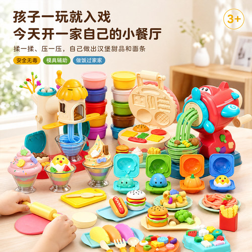 一盒彩泥，玩成一家小餐厅