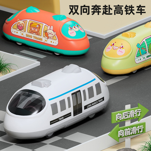 儿童双回力高铁列车小汽车1一3岁三宝宝2婴儿益智男孩女孩玩具车