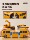 Детская магнитная игрушечная машинка boy building block assembly инженерная головоломка с деформацией транспортного средства King Kong подарок на день рождения от 3 до 6 лет mini 1