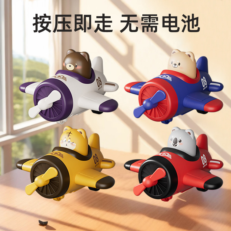 2026新款儿童按压飞机玩具回力惯性小汽车1一3岁2婴儿宝宝男孩车