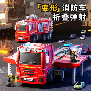 多功能消防车玩具男孩大号警车汽车轨道喷水变形儿童生日礼物3岁6