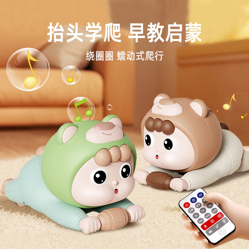 抬头学爬早教启蒙的妞妞爬娃玩具