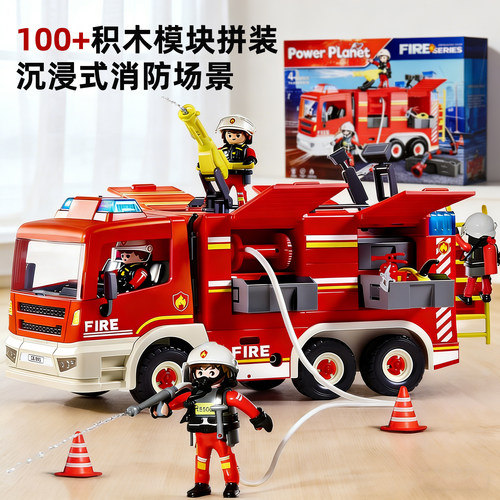 100+模块拼装消防场景