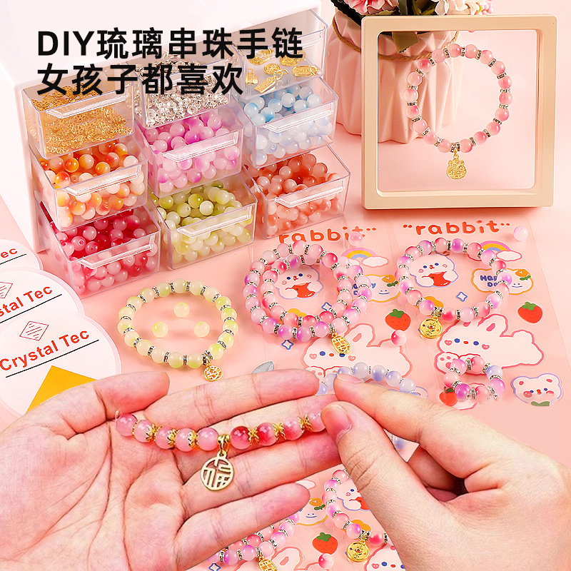 女孩子都喜欢的串珠手链