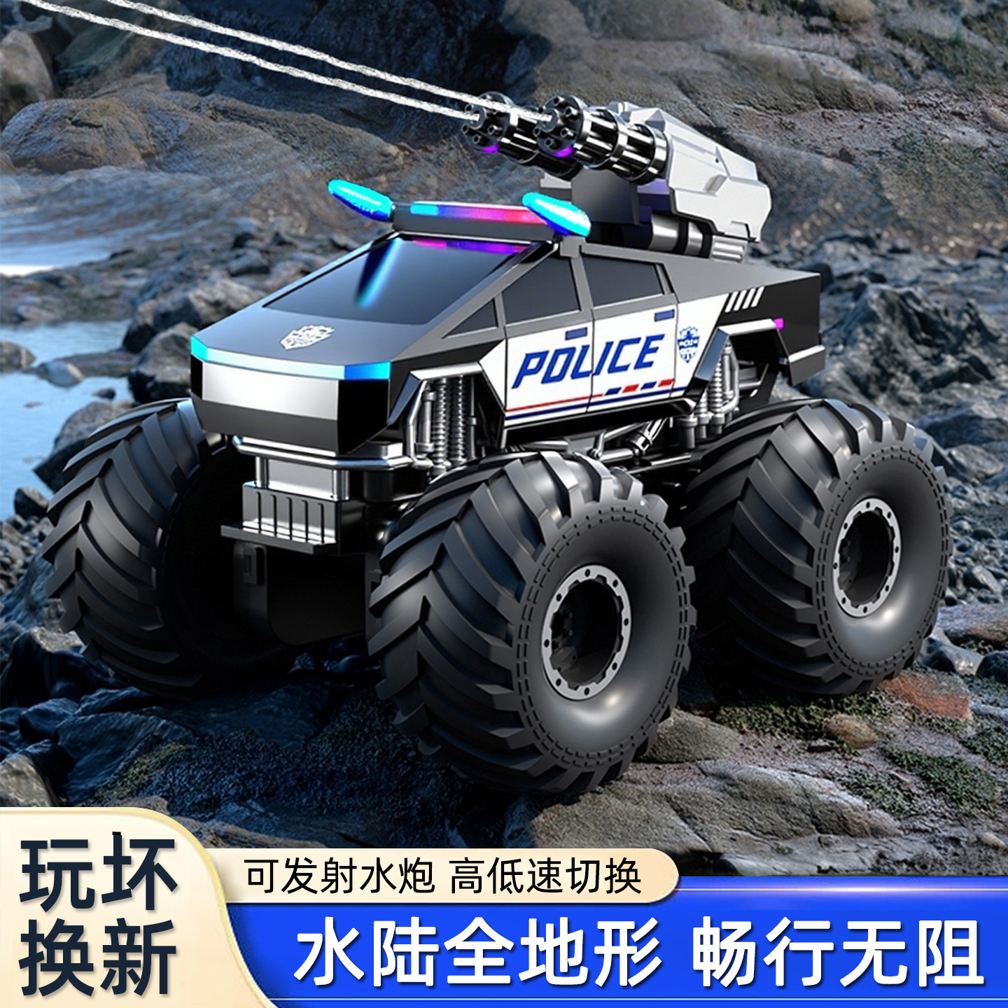 可发射水炮的特斯拉遥控越野车