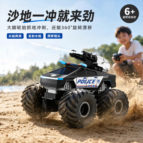 看到水坑就想冲这才是男孩爱玩的