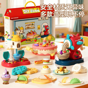 食品级超轻粘土女孩 儿童面条机玩具无毒面粉橡皮彩泥模具工具套装