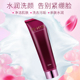 琪雅正品 鲜活氨基酸洁面霜低泡沫洁面乳补水清洁洗面奶女官方