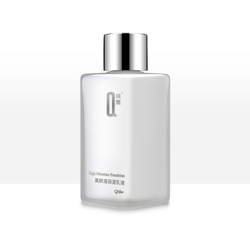 专柜正品美妍滋润补水乳液