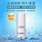 琪雅致美补水滢霜补水持久保湿 滋润面霜深层锁水官方正品