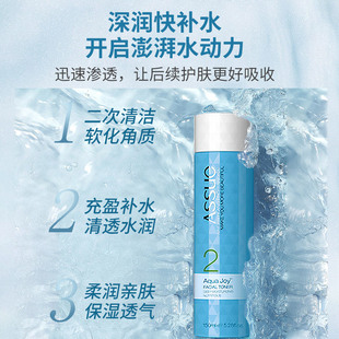 改善干纹滋润正品 琪雅水悦滢润美颜水爽肤水女补水保湿