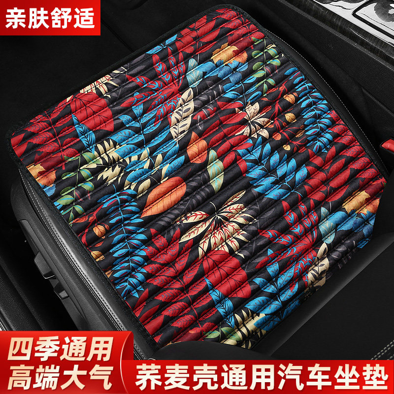 亚麻四季通用汽车坐垫