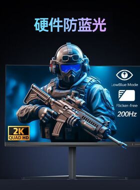 飞利浦27M2N3500FQ 2K200HzFast-IPS硬件低蓝光电竞游戏显示器