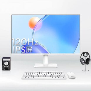 飞利浦24E2N2100W 23.8英寸120hz白色IPS显示器办公低蓝光