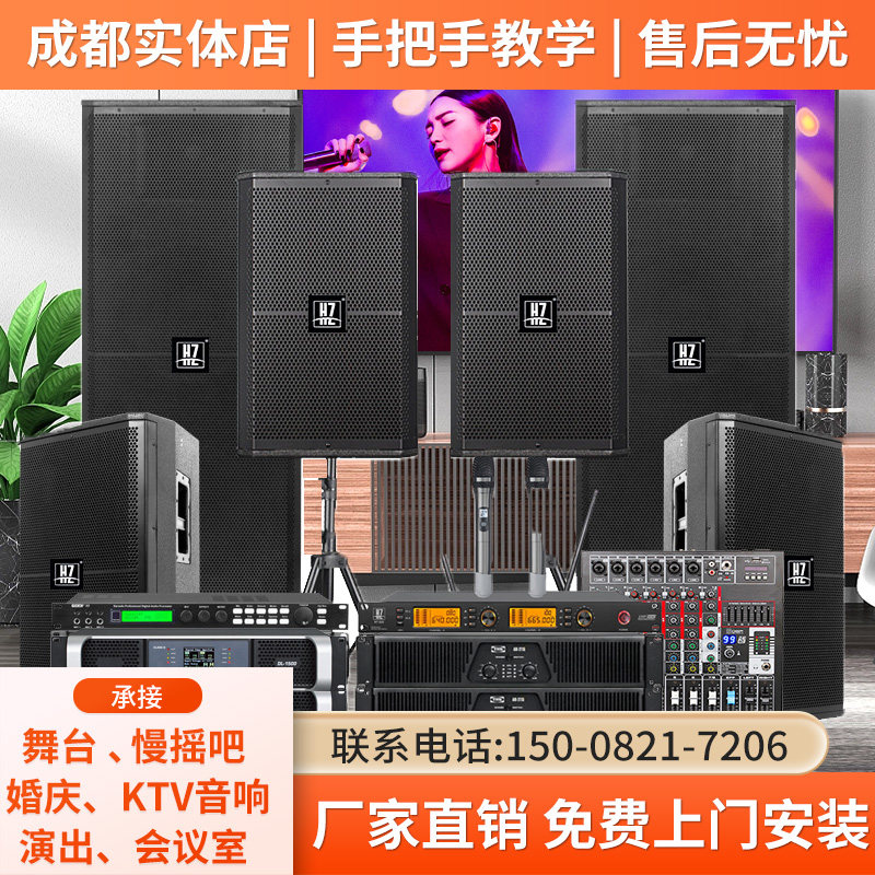 单双1512寸专业户外舞台活动演出婚庆会议室KTV酒吧音箱响套装