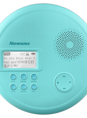 l360蓝牙MP3复读机纽曼CD播放机