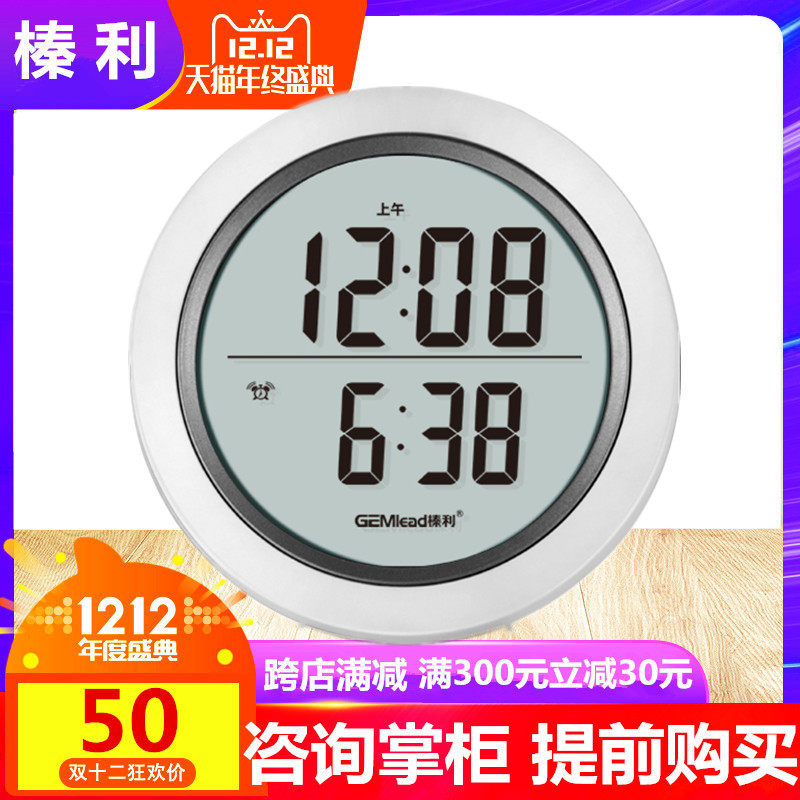 榛利电子数字温度计室内温湿度计高精度家用婴儿房精准数显大屏幕