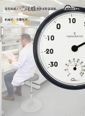明高TH306双金属温湿度计家用车间办公室仓库大表盘30CM