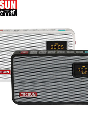 tecsun新款便携式戏曲mp3录音机