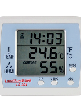 朗迪信电子温湿度计大屏幕闹钟