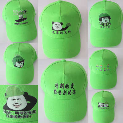 棒球帽男女通用定制定做绿帽子
