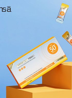 防晒防紫外线Whsa+条装防晒黑F50SPPA防晒霜便携乳液韩婵+++夏季