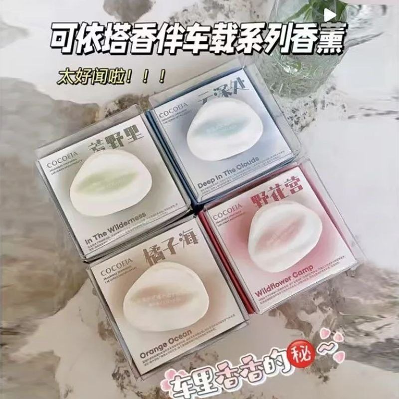 插片高级固体香车载可依塔香氛持久膏香薰出风口顶盖留香磁吸空调