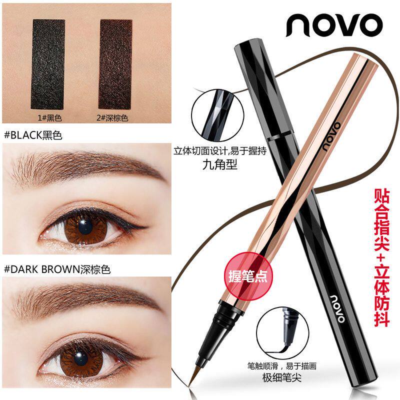 防汗眼线笔极细眼线液NOVO笔女防水不头晕染海绵彩妆精塑持久纤细