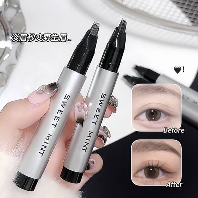 分明眉笔EE防汗SW自然毛绒不MINT