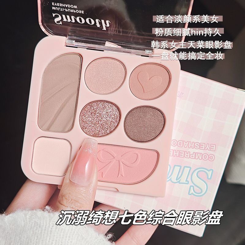 腮红沉溺绮想珠光哑光眼影细闪盘