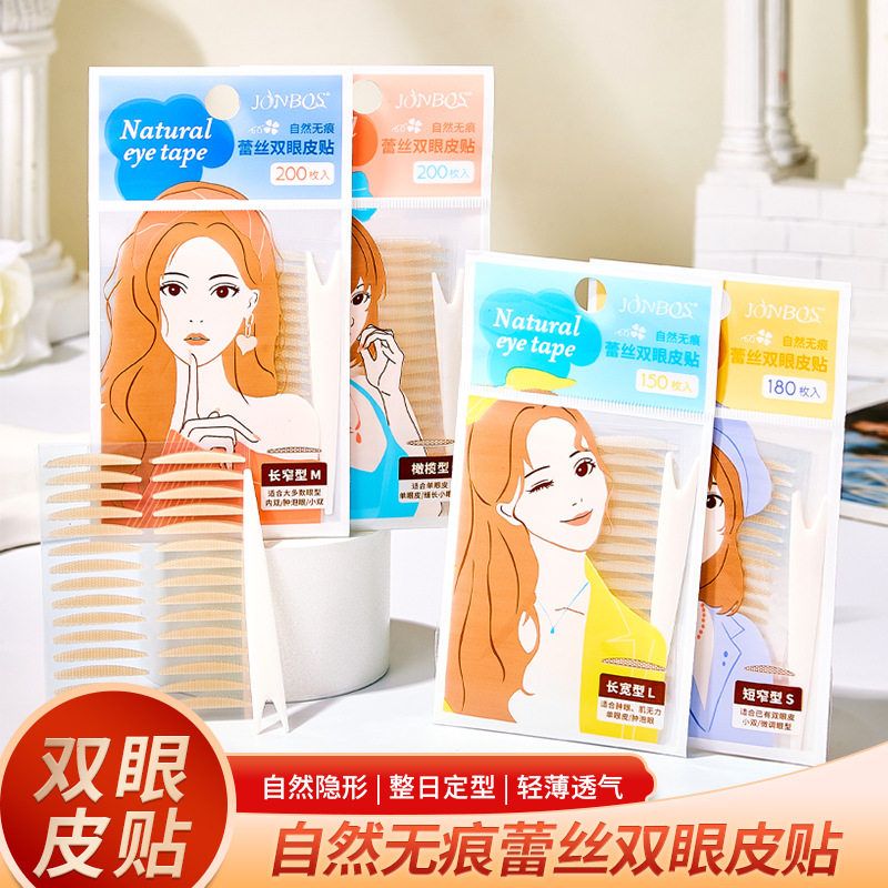 娇泊丝JONBOS双眼皮贴蕾丝自然