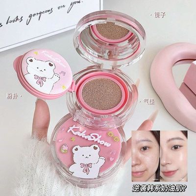 kakashow卡通小熊气垫霜清透奶油肌持久遮瑕防水不脱妆不卡粉BB霜