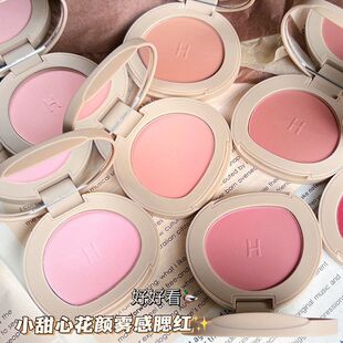 花颜雾甜心单色小膨胀盘裸妆彩HERORANGE色腮红收缩腮红哑光 自然