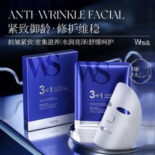 1+学生面膜批发护肤3焕颜党面部面膜肽滋润蓝铜胜Whsa补水 面膜