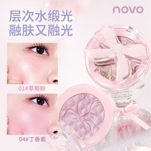 彩妆NOVO粉缎芭蕾单色腮红珠光细闪高光提亮立体修容自然裸妆胭脂