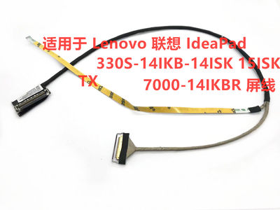 330S-14IKB-14ISK7000-14IKBR