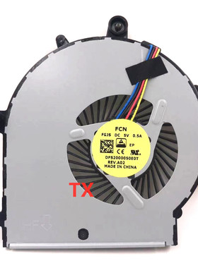 全新适用于惠普HP655 650 G2 650 G3 风扇 840733-001 840732-001