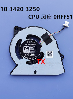 适用戴尔 Vostro 3510 3250 3420 Inspiron 3511 3515 0RFF51风扇