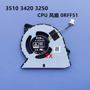 Vostro 3511 3420 Inspiron 3250 3515 適用戴爾 0RFF51風扇 3510
