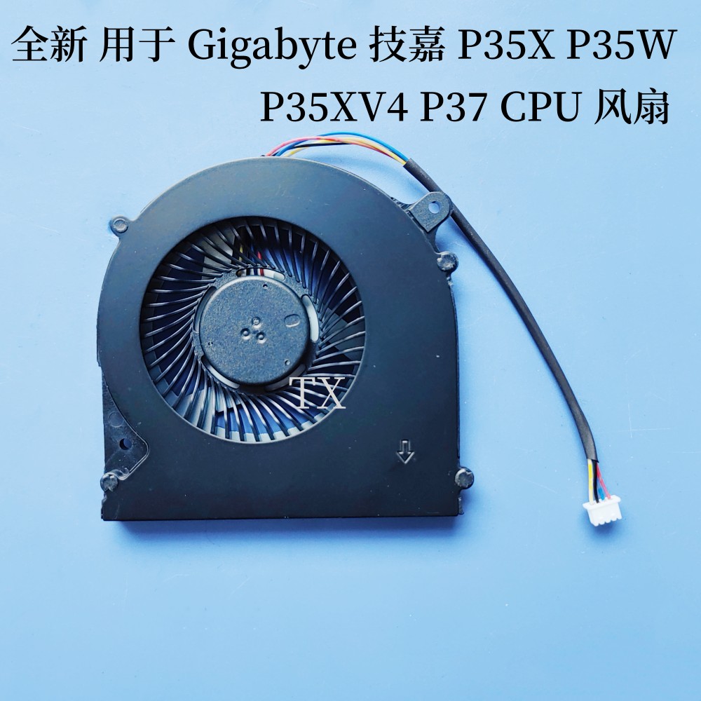 全新用于 Gigabyte/技嘉 P35X P35W P35XV4 P37 CPU风扇4线4口-封面