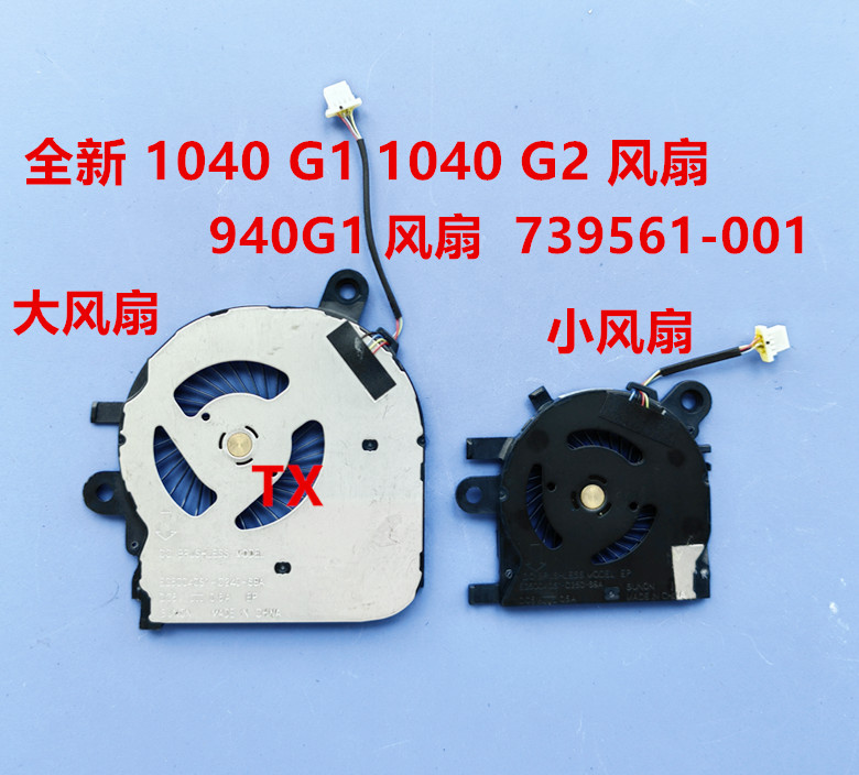 全新1040G1G2940G1惠普