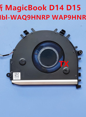 用于华为荣耀MagicBook D14 NBB-WAH9P NBL-WAQ9HNRP WAP9HNR风扇