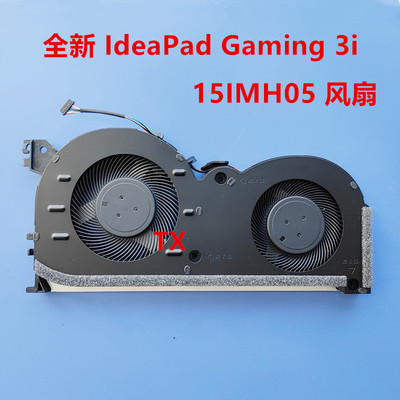 适用IdeaPadGaming3i联想