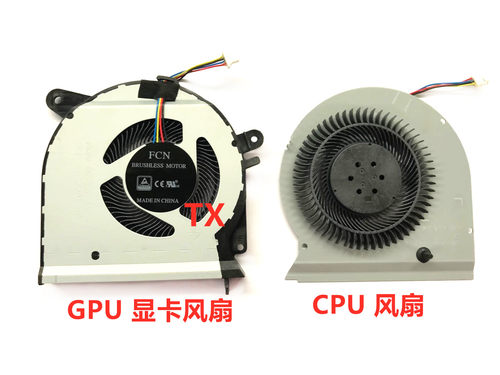 适用于全新华硕 Asus ROG Strix GL503VS GL503VM 风扇 FK06 FK07