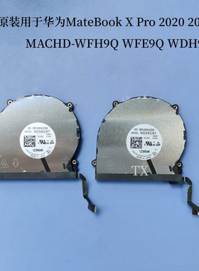适用华为MateBook X Pro 2020 2021款MACHD-WFH9Q WFE9Q WDH9风扇