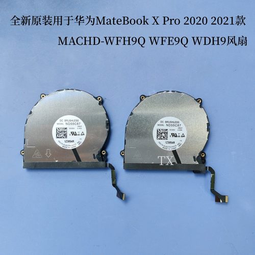 适用华为MateBook X Pro 2020 2021款MACHD-WFH9Q WFE9Q WDH9风扇