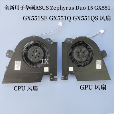 用于华硕ASUSZephyrus Duo 15 GX551 GX551SE GX551Q GX551QS风扇